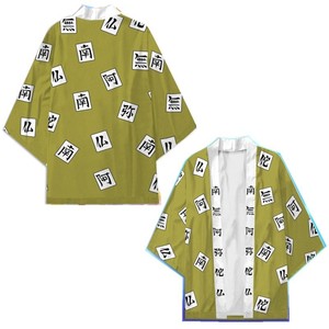 Disfraz <span class=keywords><strong>de</strong></span> <span class=keywords><strong>Cosplay</strong></span> <span class=keywords><strong>de</strong></span> Anime Kochou <span class=keywords><strong>Shinobu</strong></span>, Kimono <span class=keywords><strong>para</strong></span> Mujer, Capa <span class=keywords><strong>de</strong></span> Niña, Haori <span class=keywords><strong>de</strong></span> Mariposa, Chaqueta Japonesa, Cárdigan, Bata - Product Image 4