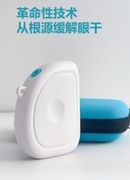 SSHTANG Appareil de Traitement des Yeux Secs en Gros, Outil Physique d'Induction de Larmes pour Usage Domestique et Centres de Soins Oculaires