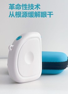 SSHTANG Appareil <span class=keywords><strong>de</strong></span> Traitement des Yeux Secs en Gros, Outil <span class=keywords><strong>Physique</strong></span> d'Induction <span class=keywords><strong>de</strong></span> Larmes pour Usage Domestique et Centres <span class=keywords><strong>de</strong></span> Soins Oculaires - Product Image 4