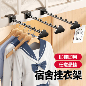 No Drill <b>Clothes</b> <b>Rack</b> Wall Mounted Space Saving Dormitory Clothing Organizer Rectangle Shape For Students - Product Image 1