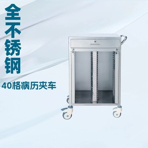 Stainless Steel Medical Record Cart YC-K14 Durable Hospital Furniture for Clinics and Nursing Homes - Product Image 3