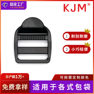 Adjustable Sliding Buckle 25mm F-066 For Bags <b>Backpack</b> Shoulder <b>Strap</b> Durable Plastic Buckles - Product Image 5