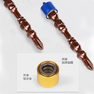 Punta de destornillador Phillips Ph2 de acero S2 de alto torque Weeks con anillo magnético de aluminio para destornilladores eléctricos - Product Image 4