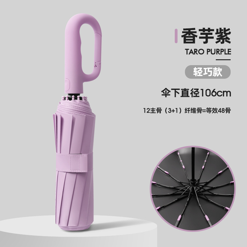 Lightweight taro purple