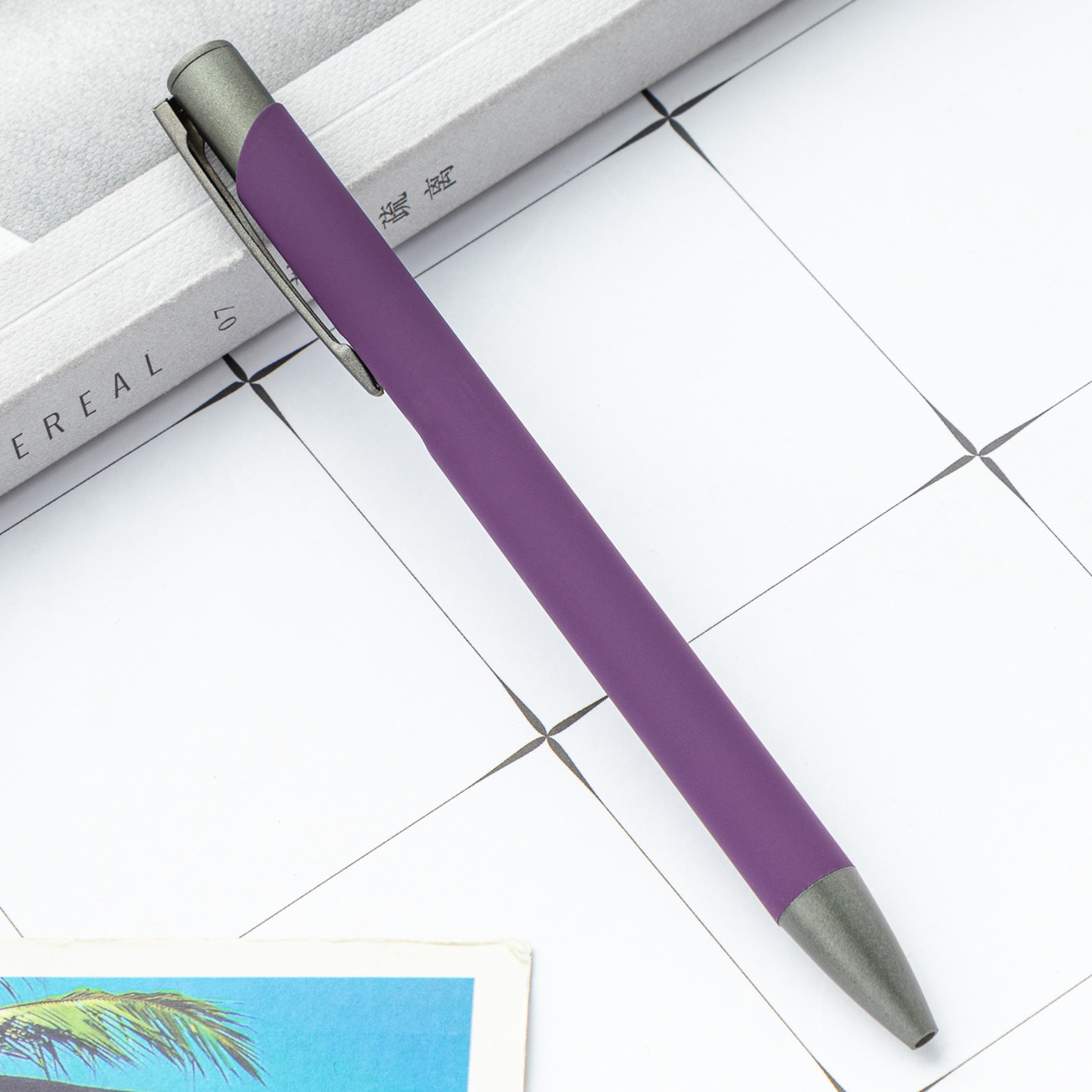 พรูเพิล