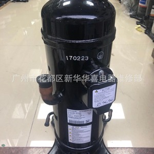 Compresseur de climatiseur Mitsubishi Heavy Industries GTD5160NH48L AGT201B867HD pour remplacement et réparation - Product Image 1