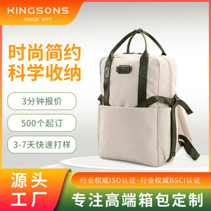 Casual Sports Backpack For Women Lightweight Solid Color With Zipper Pockets Water Repellent Leisure Travel Backpack - Product Image 5