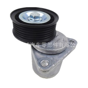 Tensor de Correa de Distribución para Ford Mondeo 2.0, Nuevo, Modelo 1S7Q6A228AC BS7E6A228AA Aplicable - Product Image 3