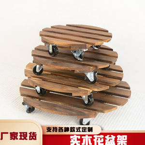Solid Wood Round Flower Pot Base With Wheels Carbonized Wood Movable Garden <b>Stand</b> Floor Standing Rustic Design - Product Image 2