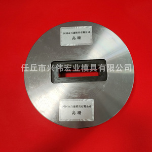 ลวดเหล็กทังสเตนแบบแบน ขนาด 20*103 มม. ความแข็งสูง ผลิตด้วยวิธีรีดเย็น สำหรับใช้ในอุตสาหกรรมเหล็ก - Product Image 3