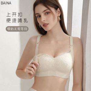 Promotion Lingerie Femme en Soie Glacée, Soutien-gorge Push-Up Classique à Couvrance Totale, Effet Galbant, Respirant, Fin, pour l'Été, Bonnet Tricoté avec Logo - Product Image 2
