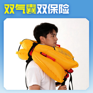 Chaleco salvavidas inflable de doble bolsa, alta flotabilidad para adultos, certificado CCS, traje de flotabilidad inflable portátil de grado marino - Product Image 2