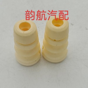 Car Shock Absorber Buffer <b>Block</b> 55326D8000 Polyurethane Foam <b>Mount</b> For Replace Repair - Product Image 2