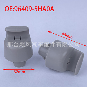 ขายึดที่บังแดด 96409-5HA0A สำหรับนิสสัน เรโนลต์ อินฟินิตี้ คัชไค QX60 QX56 JX35 วัสดุ PP - Product Image 2