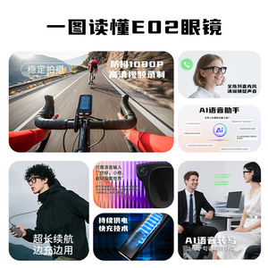 Lunettes intelligentes AI avec caméra 1080P, enregistrement vidéo, traduction en temps réel, audio BT, étanches IP67 - Product Image 4