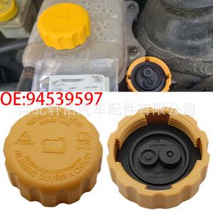 Tapa del Tanque de Expansión del Radiador Chevrolet 94539597 Para Buick Chevrolet Vauxhall Pontiac Ford Mazda - Product Image 2