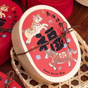 Porta Regalos Ecológico en Forma de Elipse con Inserto para Tarjeta Personalizable para Panadería y Confitería - Product Image 1