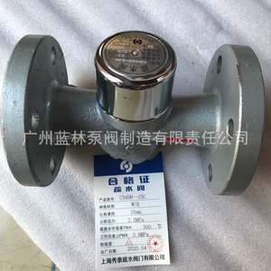 Trampa de Vapor Termodinámica Tipo Disco CS49H-16, Control Manual, Estructura de Seguridad para Agua y Gas, Fabricación OEM, Shanghai Xiutai - Product Image 2