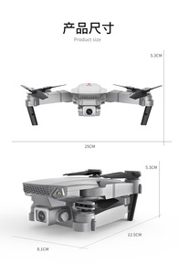 <b>Dropshipping</b> Shopify Foldable 8K Long Endurance Dual Camera Quadcopter Remote Control Aircraft - Product Image 3