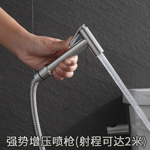 Stainless Steel <b>Spray</b> Gun Bib Wash <b>Set</b> G1 2 G7 8 Interface For Toilet Cleaning - Product Image 2