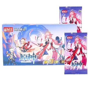 <span class=keywords><strong>2023</strong></span> fábrica <span class=keywords><strong>genshin</strong></span> impacto juegos de cartas comercio <span class=keywords><strong>genshin</strong></span> impacto juegos de cartas naipes - Product Image 3