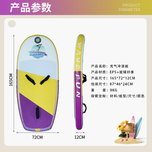 Hydrofoil Kit 65/75/90Cm Full Carbon Fiber <b>Inflatable</b> Surfboard For Ocean Waters Intermediate Level Unisex - Product Image 3