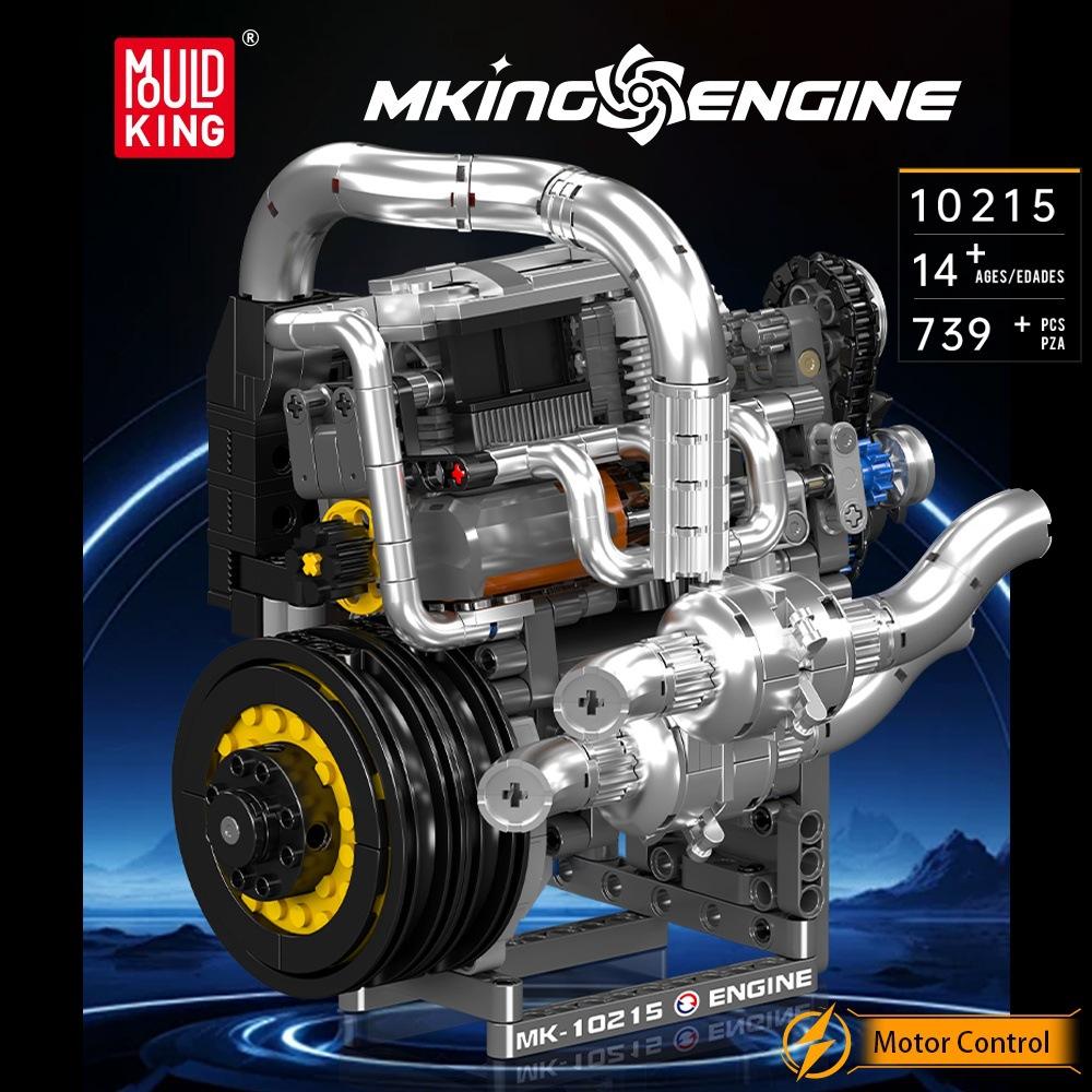 10215 koenig supercar engine [739pcs]