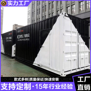 Container <b>Storage</b> <b>Unit</b> Steel Powder Coated Lockable Doors Assembled For Cargo Equipment - Product Image 4