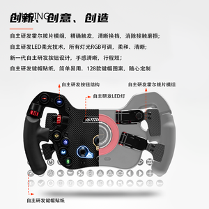 Volant de <span class=keywords><strong>jeu</strong></span> SIMAGIC FX Formula en fibre de carbone avec base à entraînement direct, retour de force pour <span class=keywords><strong>PC</strong></span> - Compatible USB pour jeux - Product Image 5