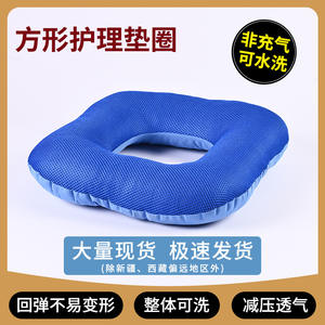 เบาะรองนั่งผ้าฝ้ายตาข่ายสีฟ้าสำหรับสะโพก ระบายอากาศได้ดี รองรับการออกกำลังกาย สุขภาพ และนวด - Product Image 5