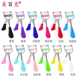 Recourbe-cils couleur macaron chromé grand angle, outil de maquillage - Product Image 1