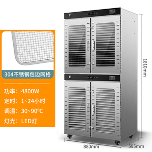 เครื่องอบแห้งอาหารเชิงพาณิชย์อุตสาหกรรม 80 ถาด สแตนเลส สำหรับผัก ผลไม้ เนื้อสัตว์ ดีไซน์ความจุขนาดใหญ่ บรรจุได้ถึง - Product Image 3