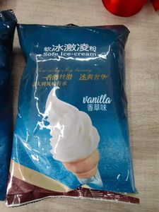 Polvere per Gelato alla Vaniglia, Miscela Istantanea per Gelato Soft Serve, Gusti Matcha, Vaniglia, <span class=keywords><strong>Fragola</strong></span> e Cioccolato - Product Image 5