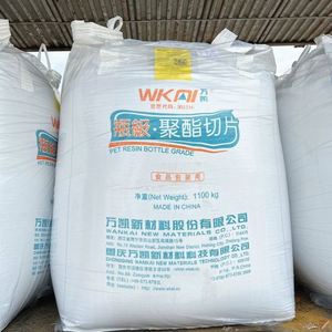 เม็ดพลาสติก PET เรซิน 100% เวอร์จิ้น ยี่ห้อ WKAI รุ่น WK-801 WK-811 WK-821 WK-851 เกรดสำหรับทำขวดน้ำดื่ม - Product Image 5