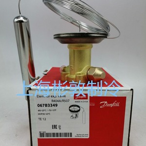 วาล์วขยายตัวแดนฟอสส์ R404A R507C 067B3349 TES12 เครื่องปรับอากาศอุณหภูมิต่ำ - Product Image 1