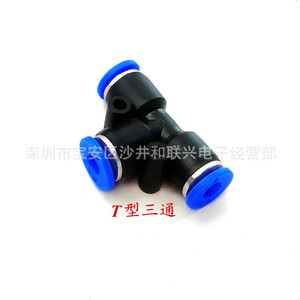 <b>Quick</b> Coupler T Type 4mm Plastic Pneumatic Hose <b>Connector</b> SPT4 Air Tube Fast Joint - Product Image 3