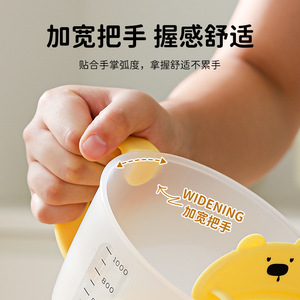 Egg Filter <b>Measuring</b> Cup With Graduations 1000Ml Deep Body For Baking Mixing Kitchen <b>Tool</b> - Product Image 4