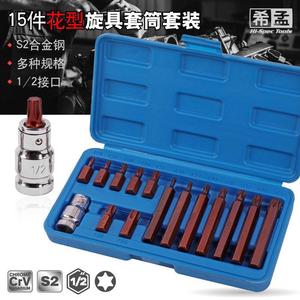 Juego de Llaves Torx de 15 Piezas Hi-Spec Tools, 1/2 Pulgada, Cromadas, para Reparación Automotriz - Product Image 1