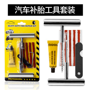 Bignacar Heavy Duty Tire Repair Kit Professional Car Motorcycle Rubber Solution Patch <b>Tool</b> Set - Product Image 3
