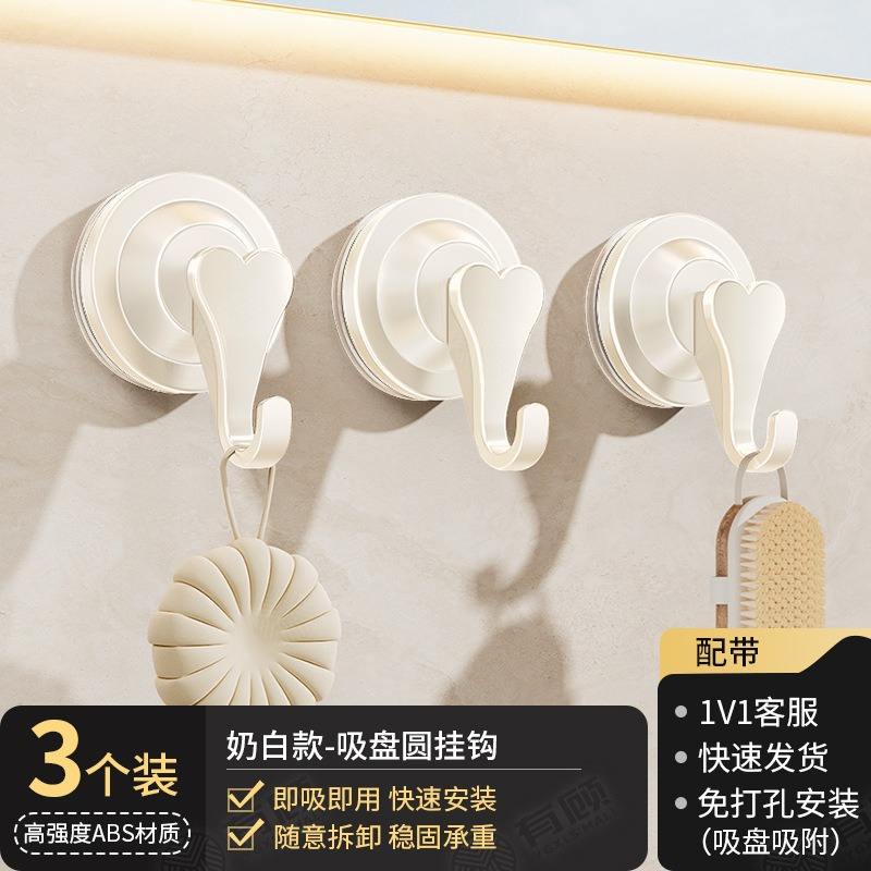 Article le plus vendu| Crochets à ventouse en forme de cœur| paquet de 3