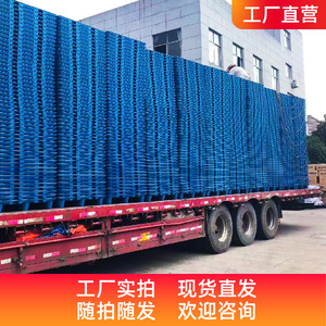 พาเลทพลาสติก 1212 แบบแบน 9 ขา รองรับการเข้าออก 4 ทิศทาง วัสดุ HDPE สำหรับการสนับสนุนโลจิสติกส์คลังสินค้า - Product Image 3