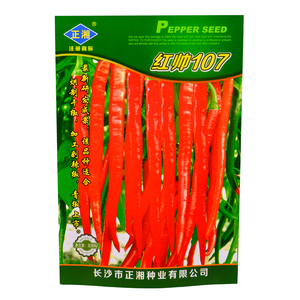 Qualità 3 lati del sacchetto sigillante | - Product Image 3