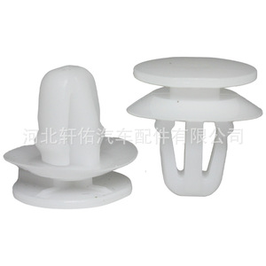 Mercedes-Benz C-Class Glc-Class A0019916598 Plastic Mounting Clip For <b>Side</b> Skirt Lower Guard <b>Plate</b> - Product Image 1