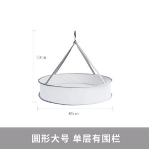 Coupe-vent vêtements ménagers séchage filet panier pour chandails laine carreaux suspendus chaussettes support multi-usages stockage artefact - Product Image 6