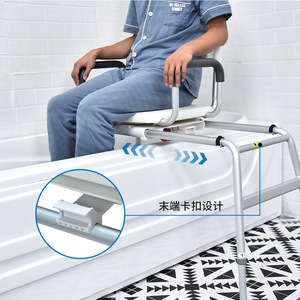 Silla de Ducha Giratoria Wei Yikang de Aleación de Aluminio 74x21x51cm, Equipo de Seguridad Antideslizante para Baño, para Personas Mayores, Discapacitadas y Embarazadas - Product Image 3