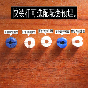 Color-Plated Three-in-One Integrated Furniture Drawer Fastener Quick-Release Self-Tapping Positioning Connectors <b>Shelf</b> Supports - Product Image 5