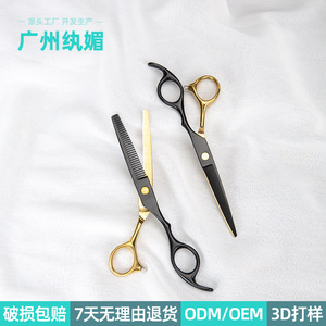 Juego de Tijeras para Peluquería, Color Negro y Dorado, Tijeras Planas para Adelgazar el Cabello, Acero Inoxidable, Mango Largo, Herramientas de Estilismo Capilar - Product Image 2