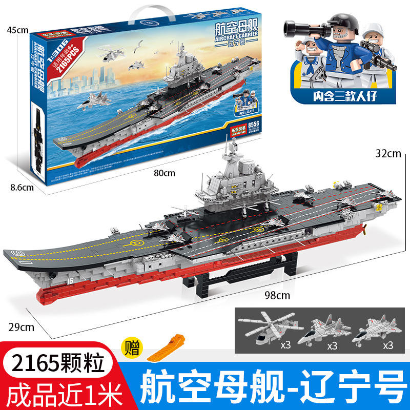 98cm portaaviones-Liaoning 2165 de partículas