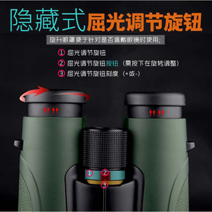 ShengTu Panorama Ed 10x42 Binoculars High Definition Outdoor Waterproof Night Vision Glasses - Product Image 5
