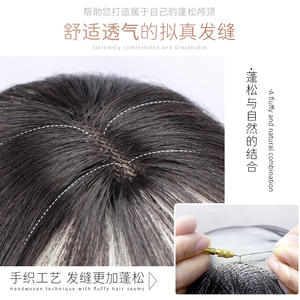 Postiche volumisant pour femme, couronne haute, sans couture, léger, <span class=keywords><strong>frange</strong></span> <span class=keywords><strong>droite</strong></span> - Product Image 2